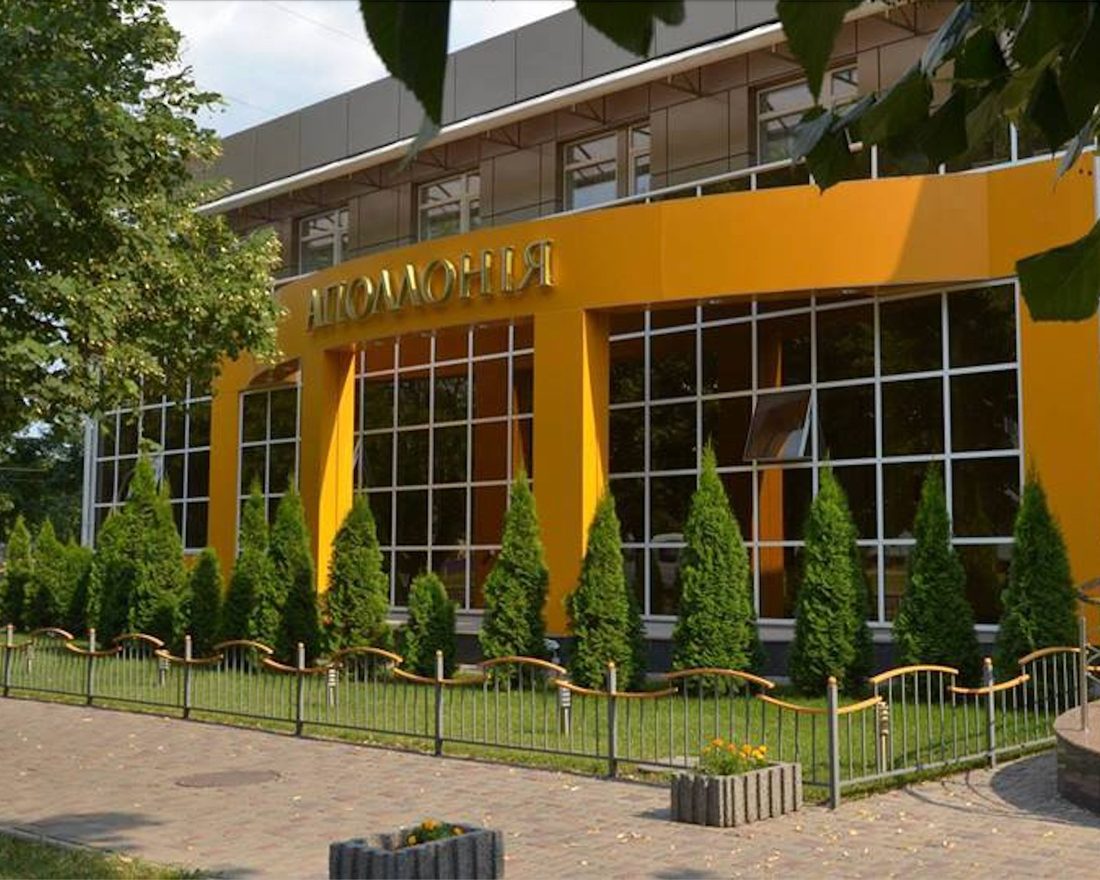 Фасад клініки Аполлонія